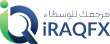 IraqFX